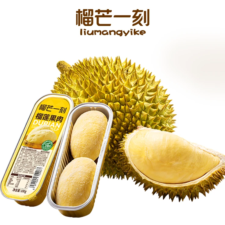 【官方正品】榴芒一刻树熟泰国金枕头榴莲果肉无核榴莲肉100g/盒