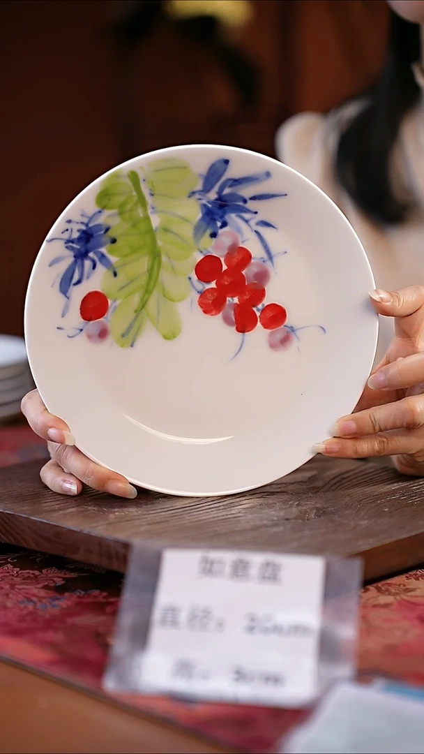 陶瓷高温釉中彩餐具