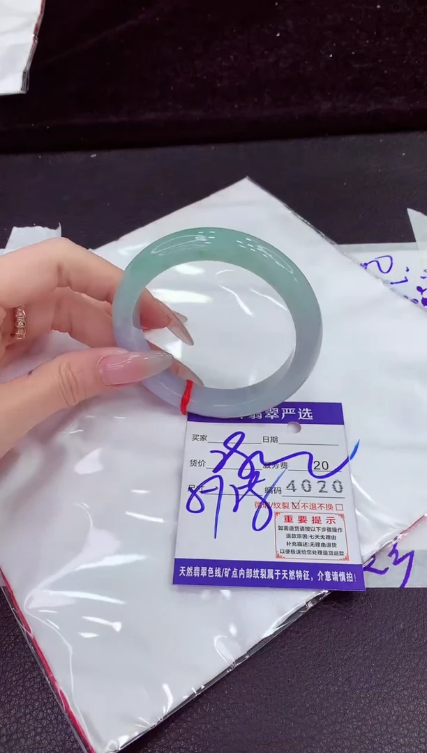未镶嵌手镯翡翠111111111