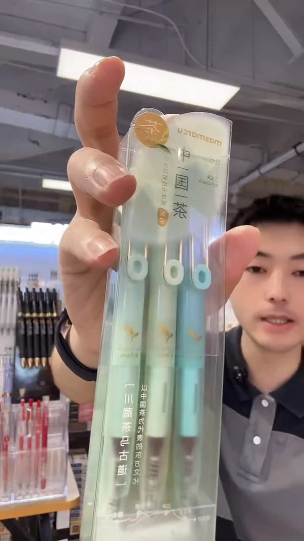 小分贝  中国茶  三支+书签