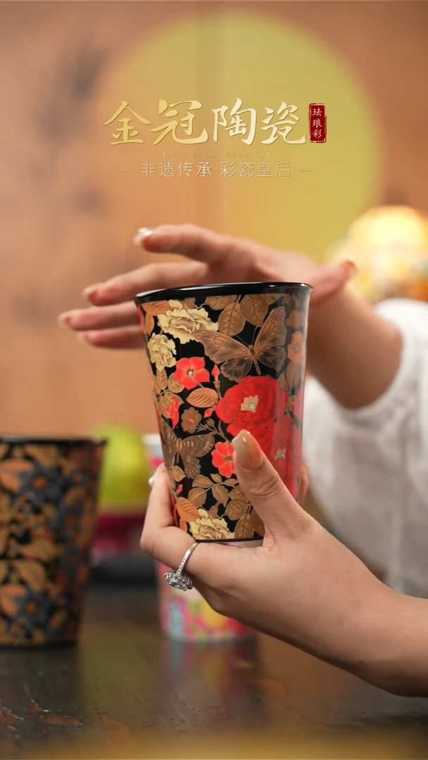 陶瓷金蝶绮梦· 【可乐杯】