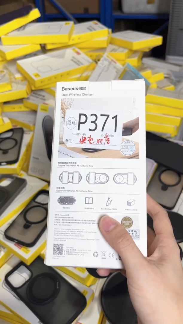 P371 倍思原装正品 根据讲解下单对应编码  不支持备注