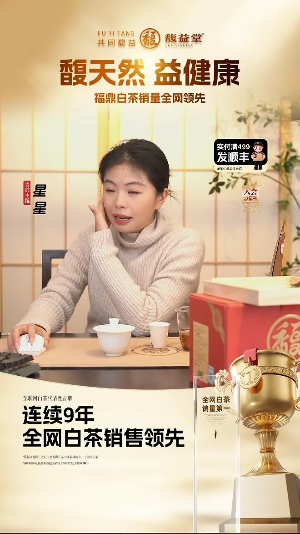 【品鉴装】-2025年花香白毫银针-8g（4g*2）