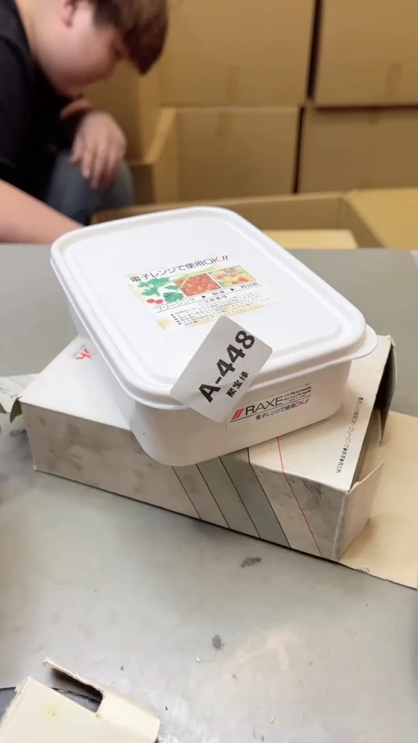 【闪购商品】瓷片448聚宝缘海淘精选