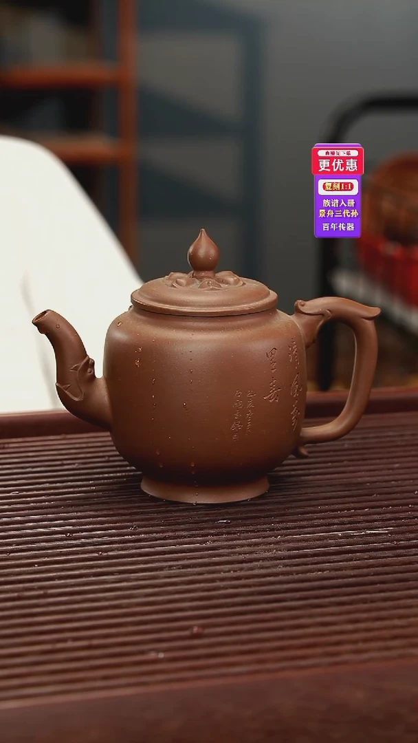 茶壶紫砂紫砂壶紫砂壶
