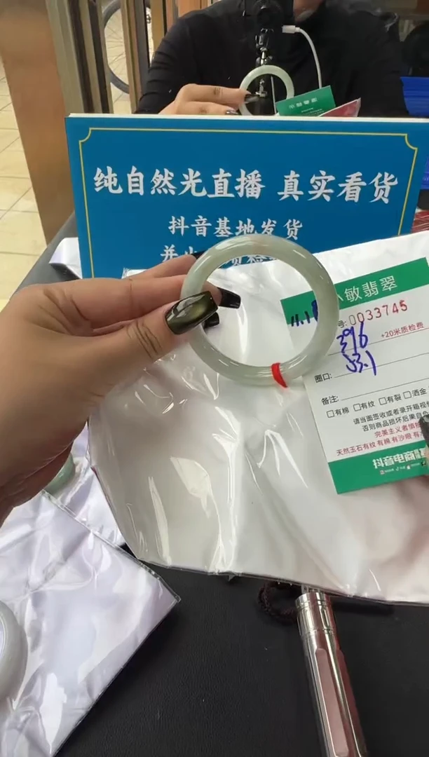 未镶嵌手镯翡翠A货手镯/微瑕