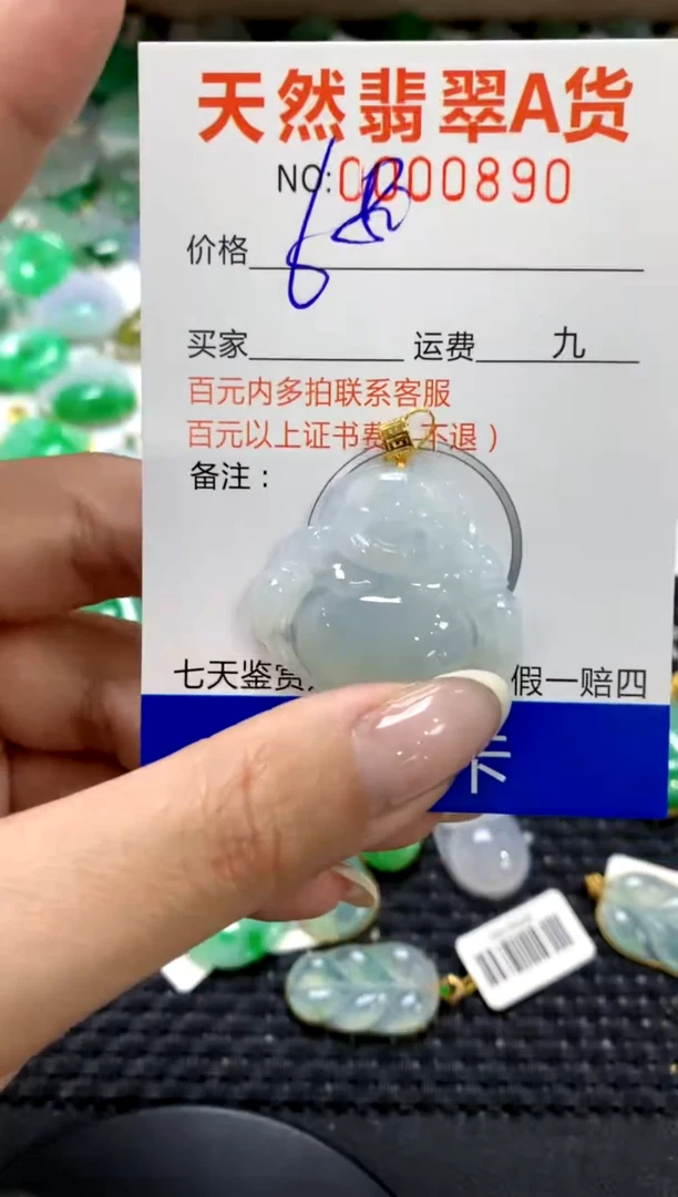 翡翠18K金镶嵌颈饰1111111111111111