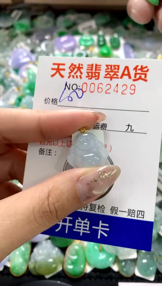 颈饰18K金镶嵌翡翠1111111111111111