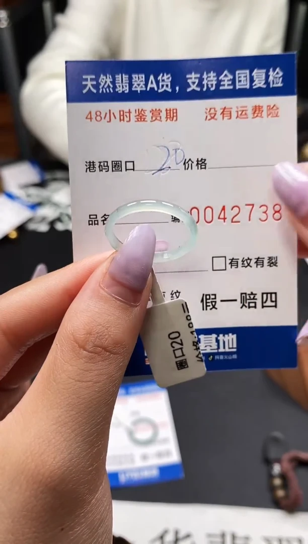 未镶嵌戒指翡翠天然A货翡翠2738