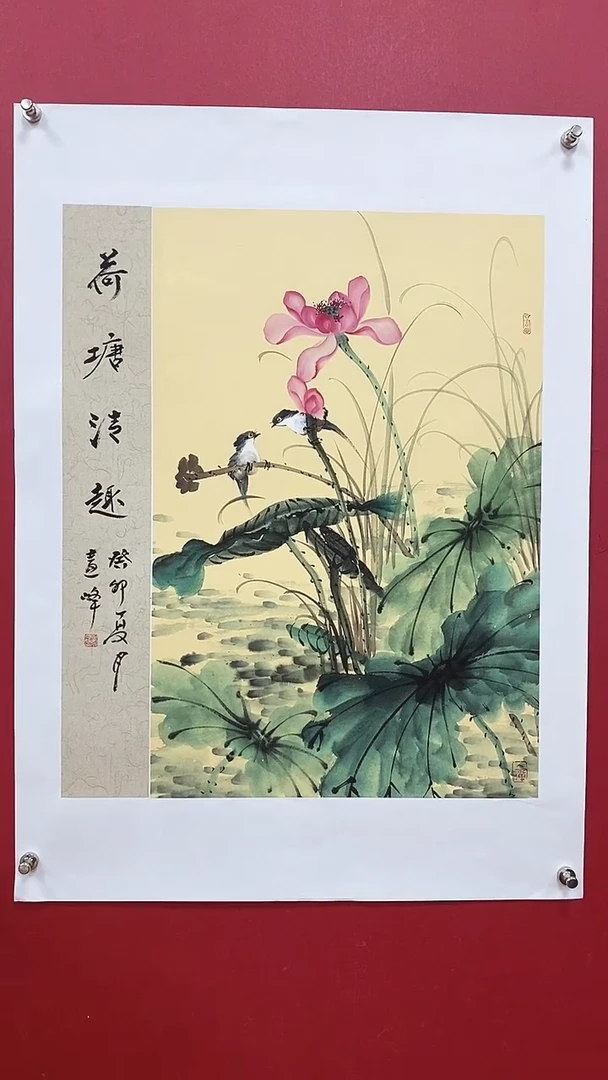 国画莫远峰精品书画05
