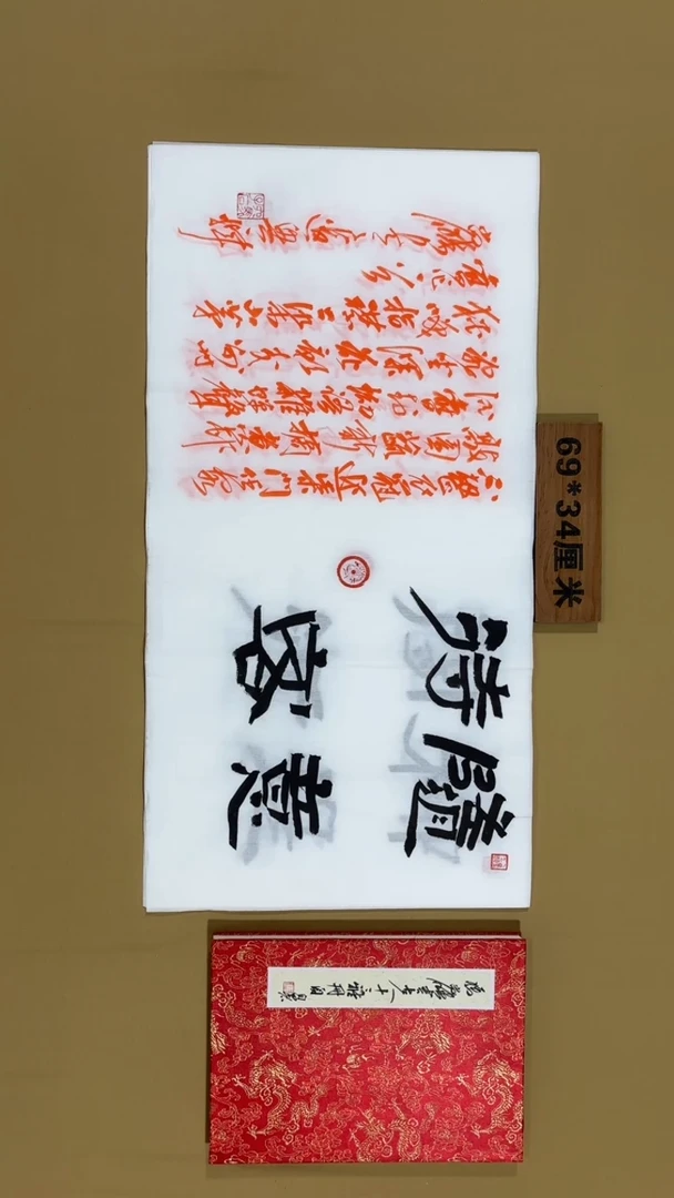书法冯尚杰老师书法福利专场