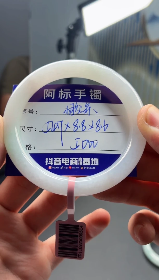 未镶嵌手镯翡翠翡翠手镯