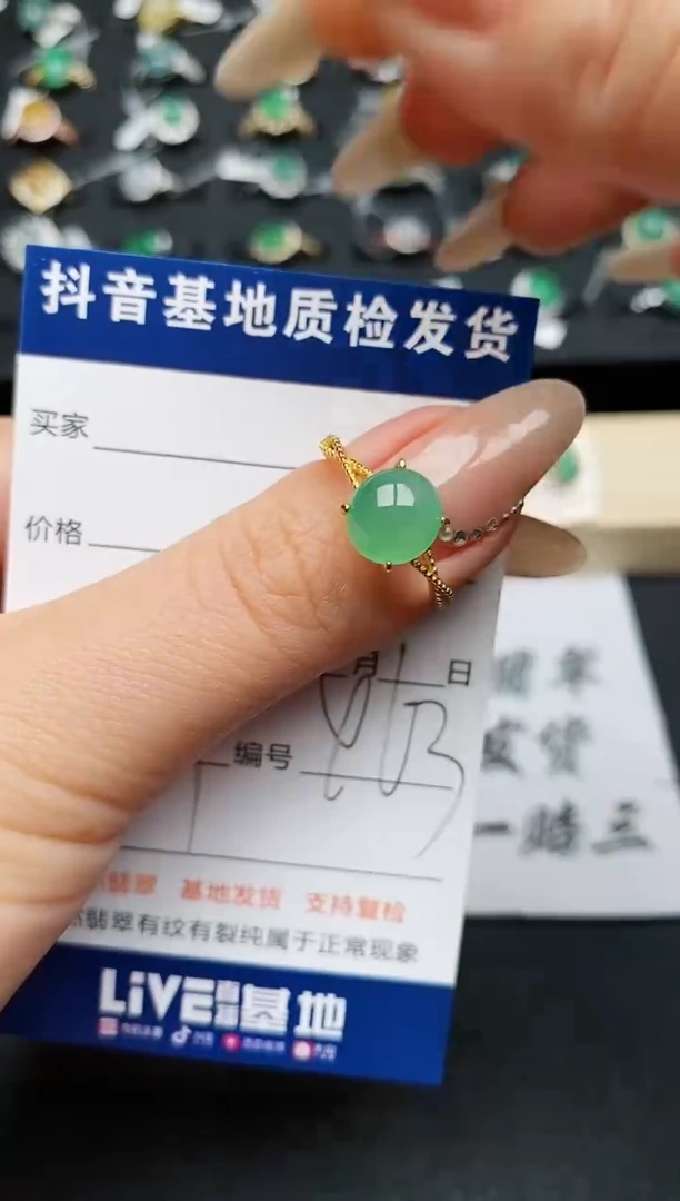 【闪购商品】翡翠戒指银S925镶嵌.............