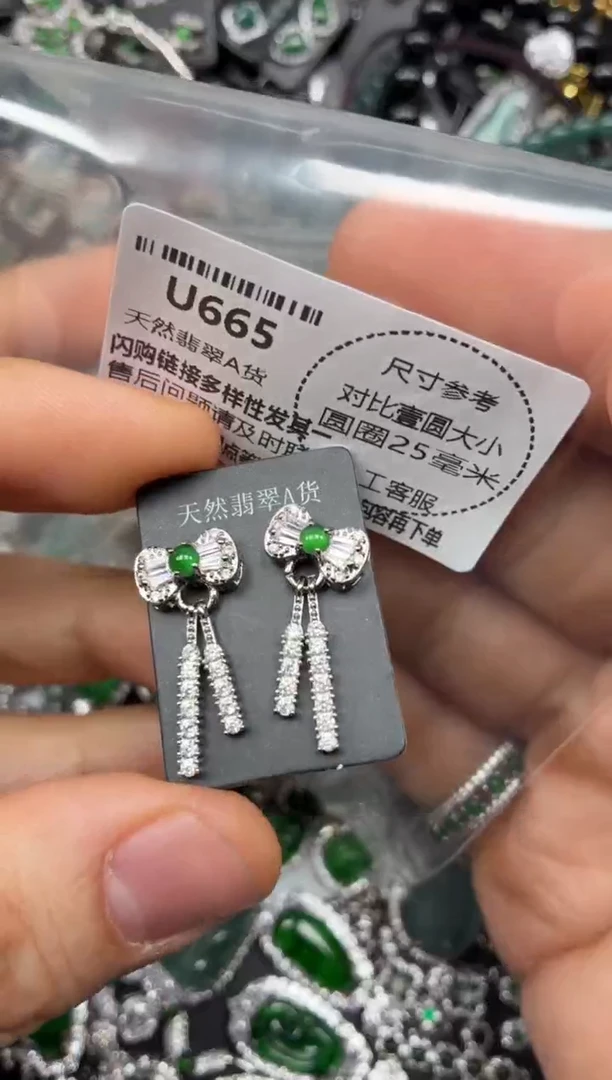 颈饰未镶嵌翡翠U665耳钉