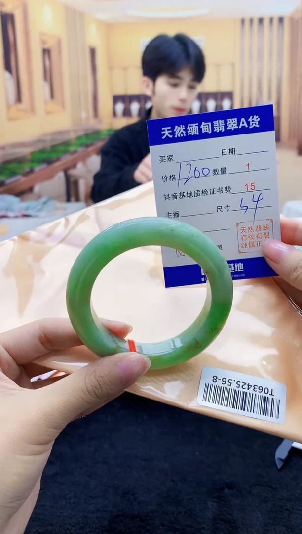 【闪购商品】翡翠手镯未镶嵌      T063425.56-8