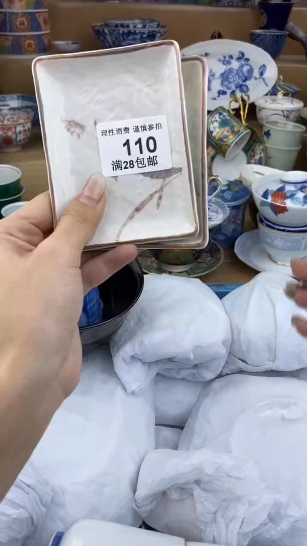 【闪购商品】杯瓷色工艺品品品品110