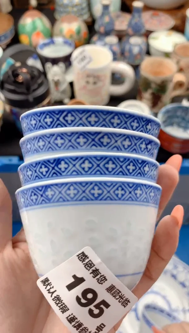 【闪购商品】瓷片195号九姑娘工艺品瓷器