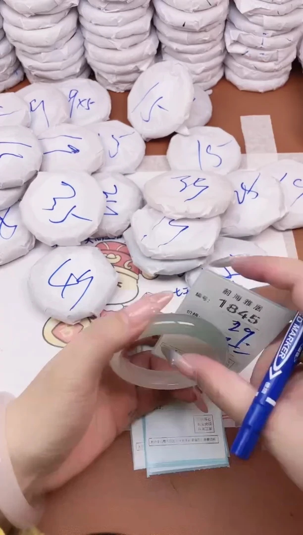 【闪购商品】玛瑙/玉髓手镯未镶嵌1845