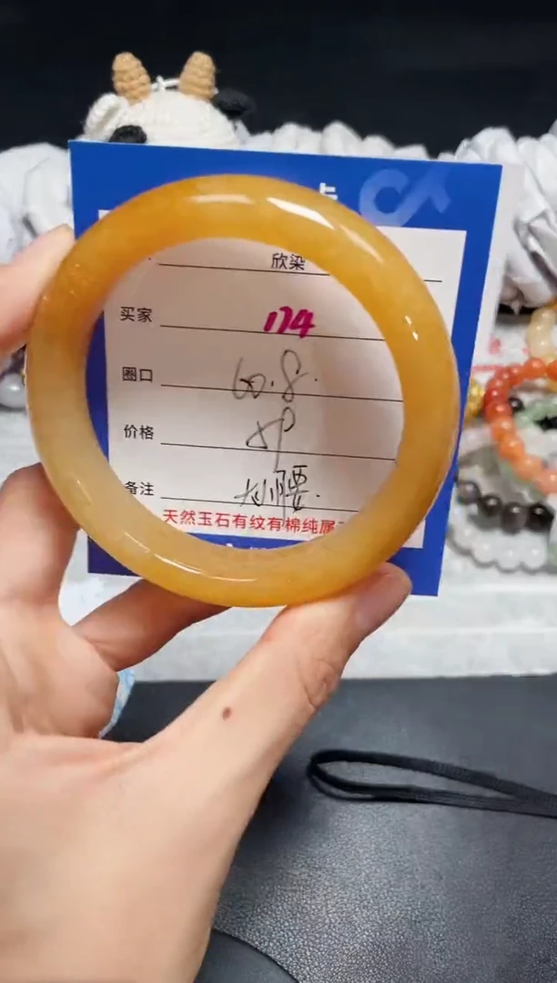 【闪购商品】石英质玉手镯未镶嵌174