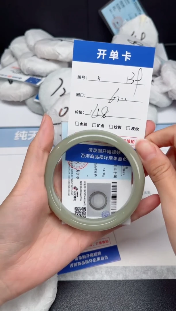石英质玉手镯未镶嵌K139-61