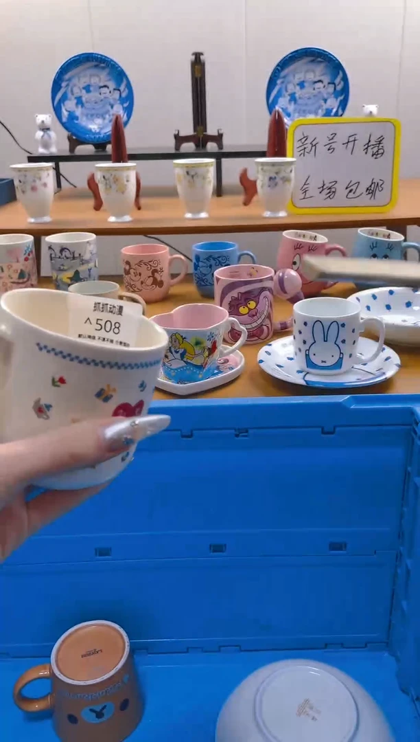 【闪购商品】瓷片508满25包邮发货海外瓷器默认瑕疵