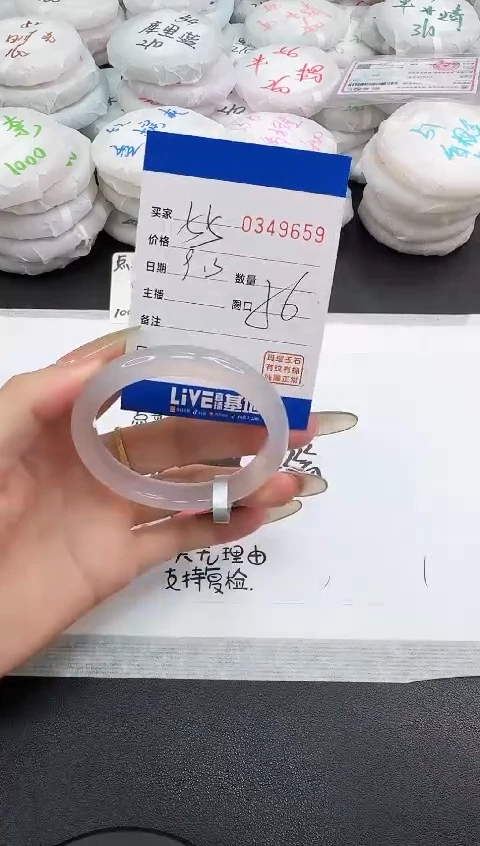 手镯玛瑙/玉髓未镶嵌9659
