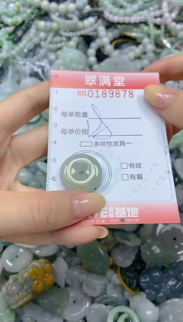 颈饰未镶嵌翡翠闪购0189878