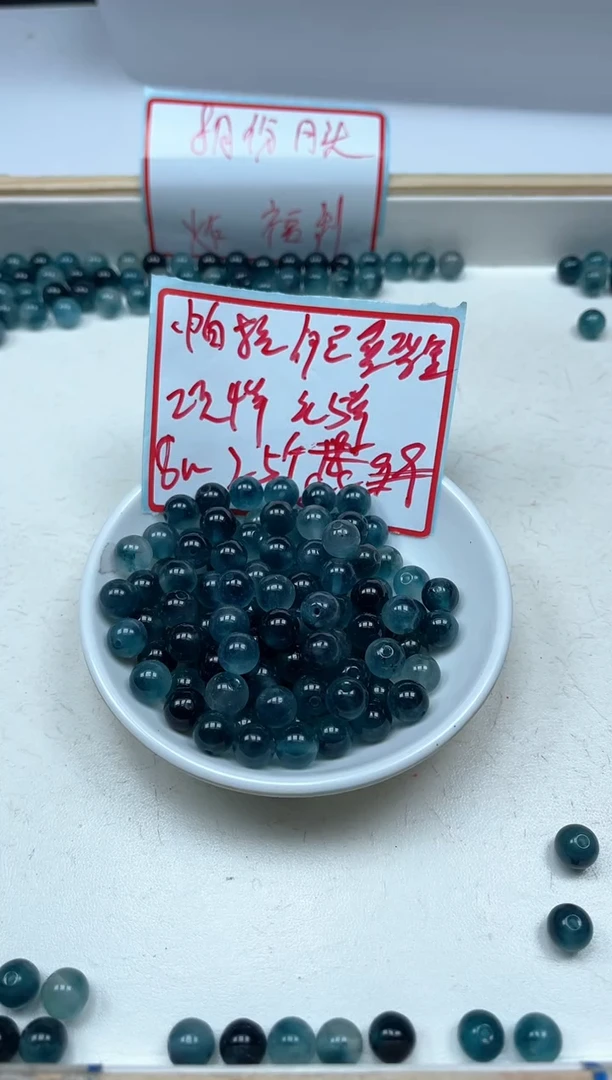 散珠未镶嵌碧玺A1627 蓝碧玺8mm25个8.8元