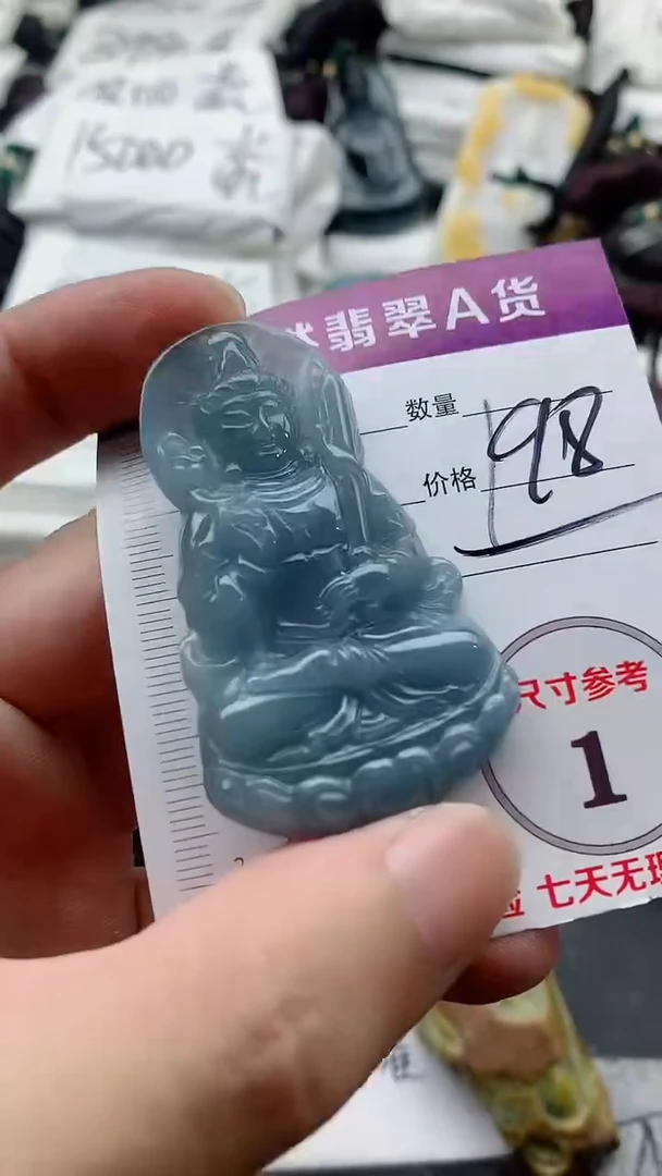 颈饰未镶嵌翡翠888