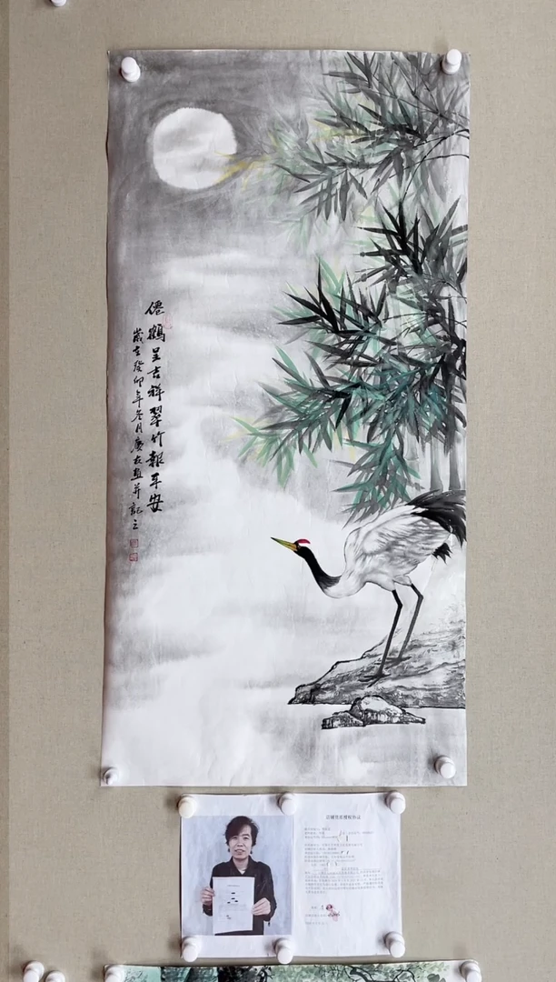 【闪购商品】国画138*68 李庆友李庆友李庆友李庆友
