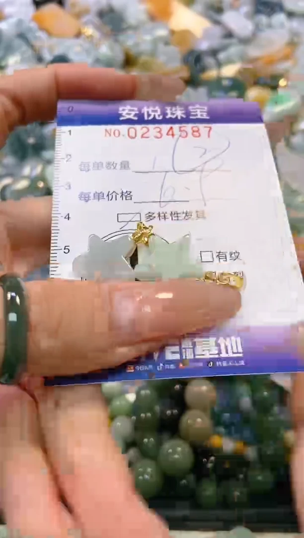 翡翠未镶嵌颈饰闪购0234587多样性发其一