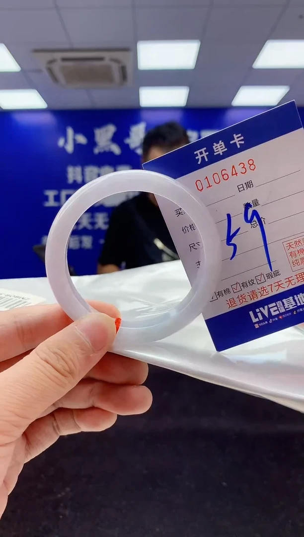 翡翠手镯未镶嵌2天然A货缅甸翡翠默认有瑕