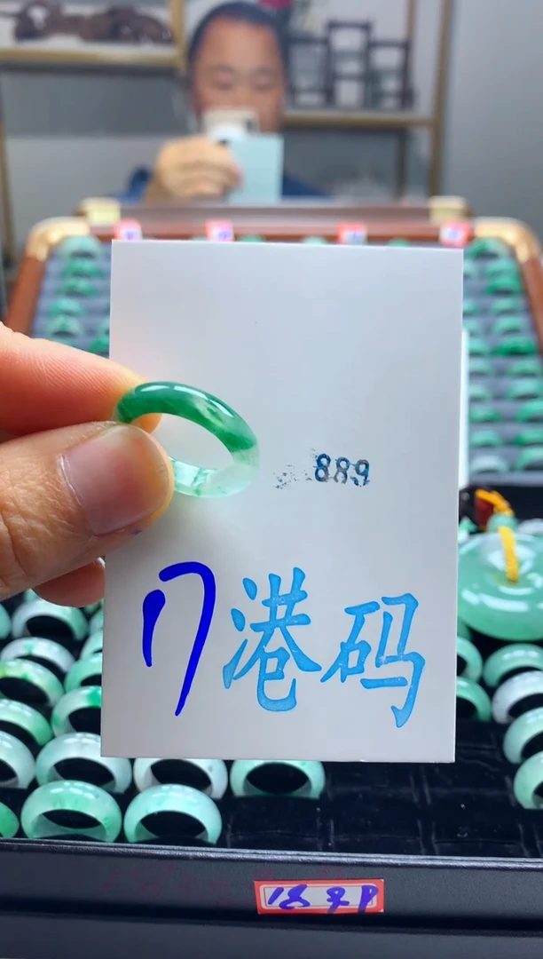 未镶嵌戒圈石英质玉非洲翠