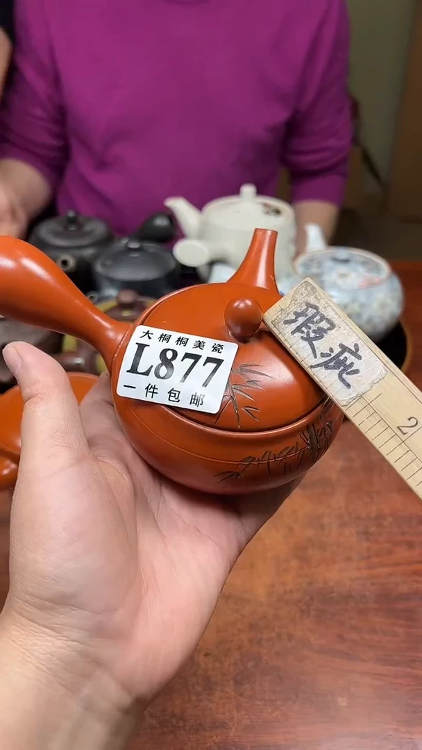 【闪购商品】杯大桐桐美瓷1号商品877
