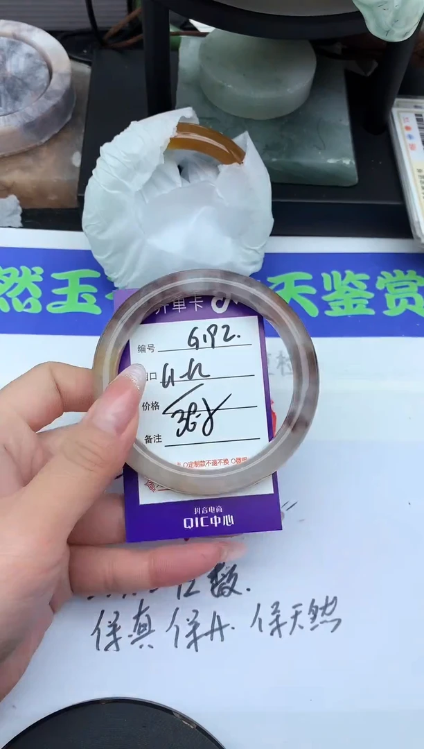 未镶嵌手镯石英岩玉G192-60-61-62