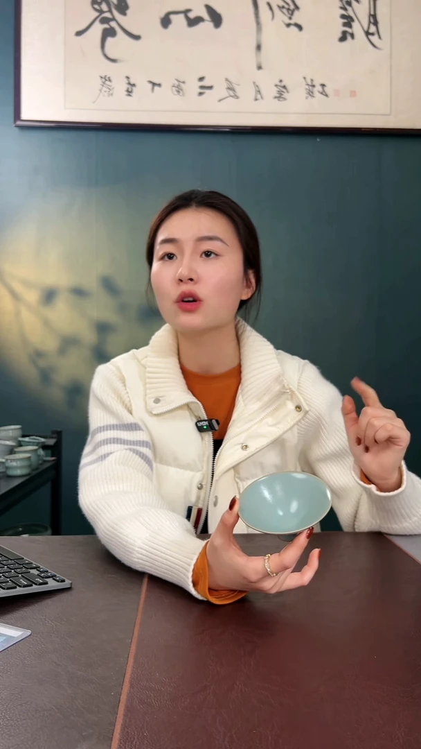 摆件瓷汝宋汝瓷原矿釉 斗笠杯
