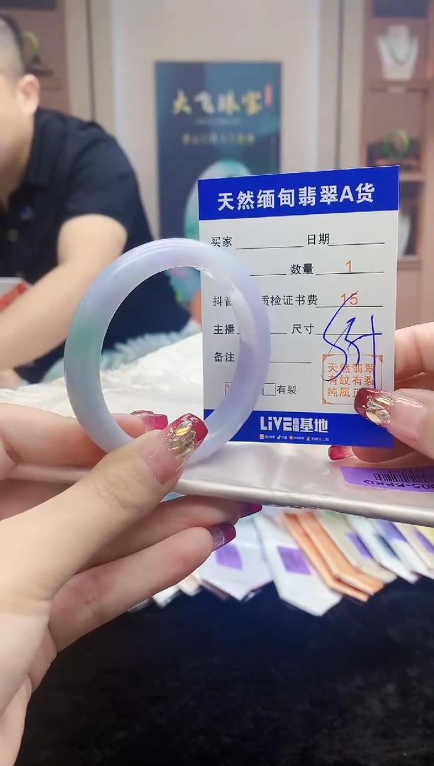 【闪购商品】翡翠手镯未镶嵌  H17-4