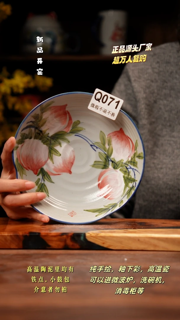 其他WQ071禾泥一器瓷器