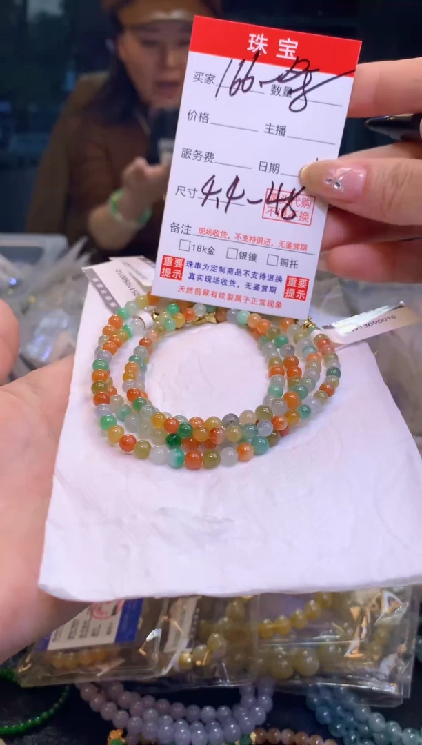 未镶嵌定制翡翠天然缅甸翡翠多样性发货一条