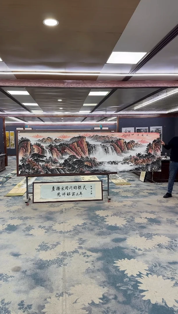 国画Z邵明义-山水国画-小丈二