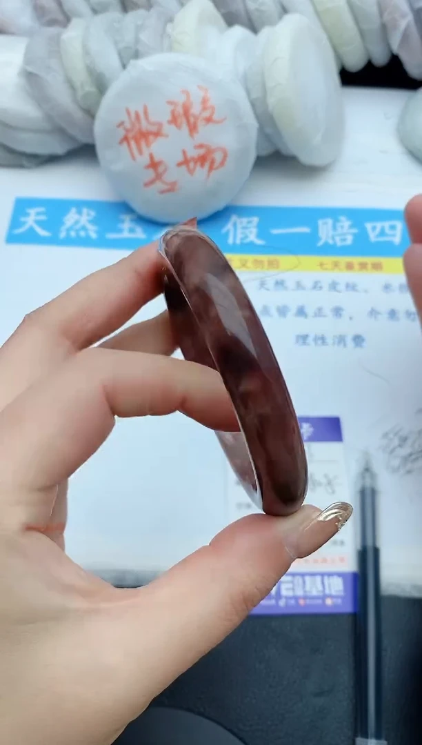 【闪购商品】石英质玉手镯未镶嵌173+58.5