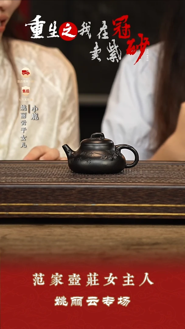 茶壶紫砂冠砂茶器29