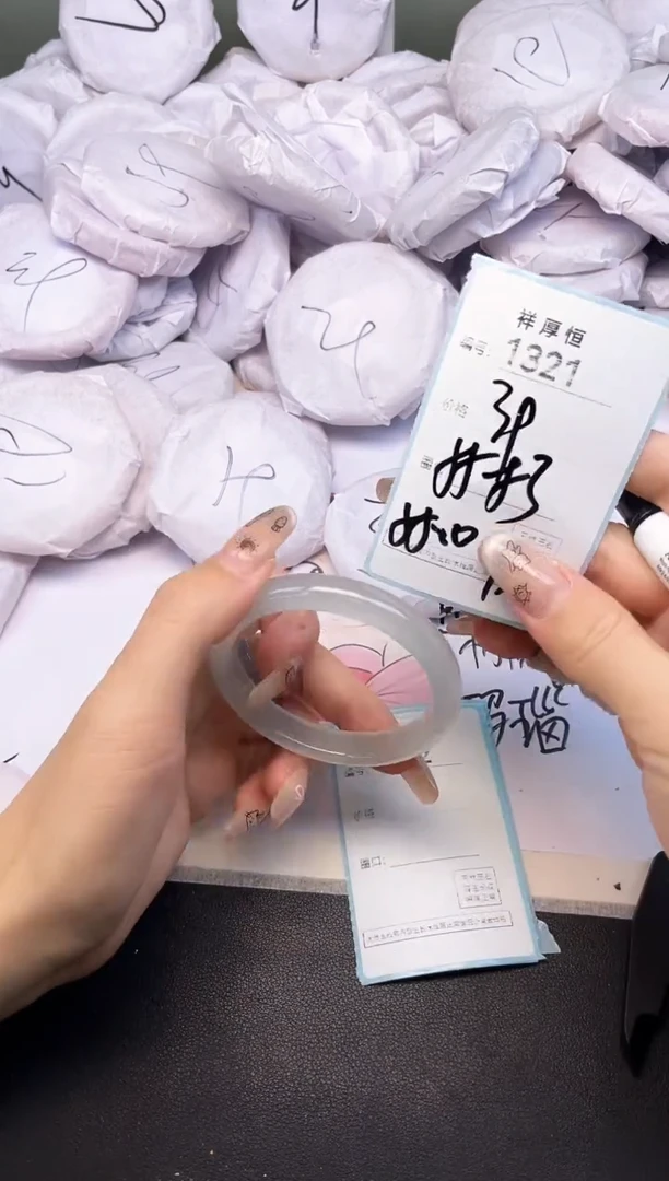 玛瑙/玉髓手镯未镶嵌1321