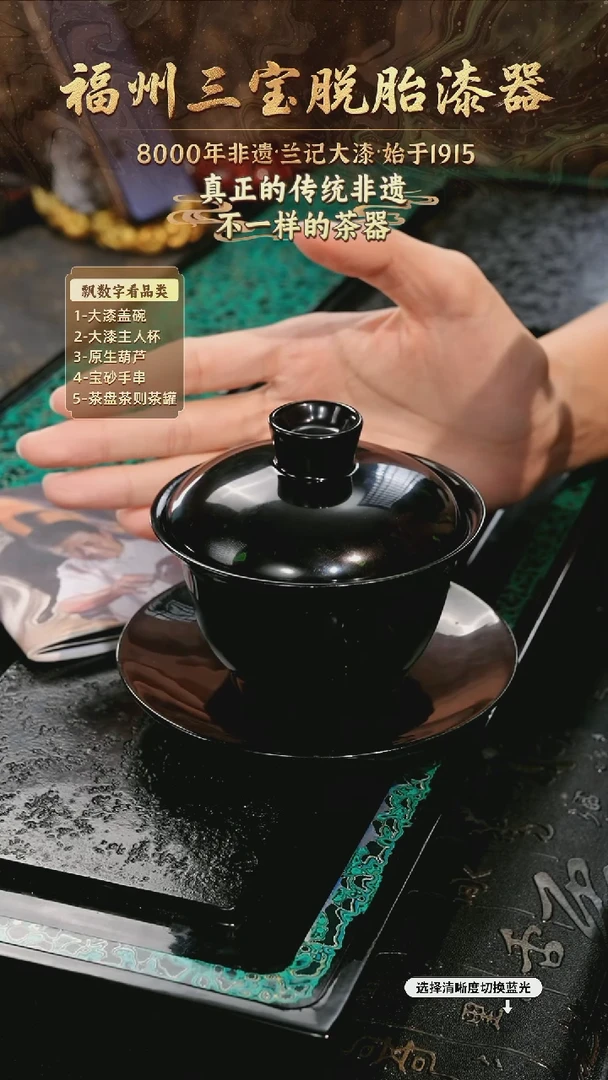 兰记手工漆器-一物一拍 以商品图片为主