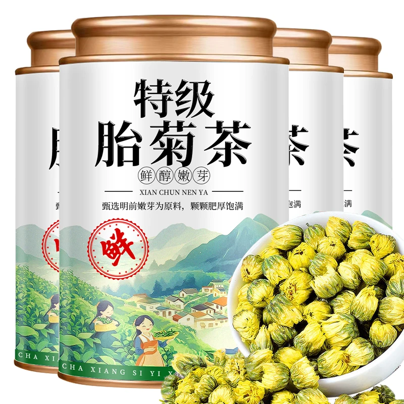 【新货2025胎菊头茬】胎菊王桐乡正宗罐装胎菊一等品菊花茶茶新茶