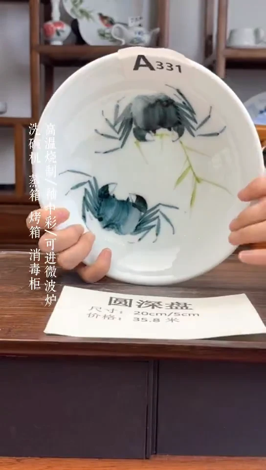 瓷片国韵瓷坊-手工手绘圆深盘a331