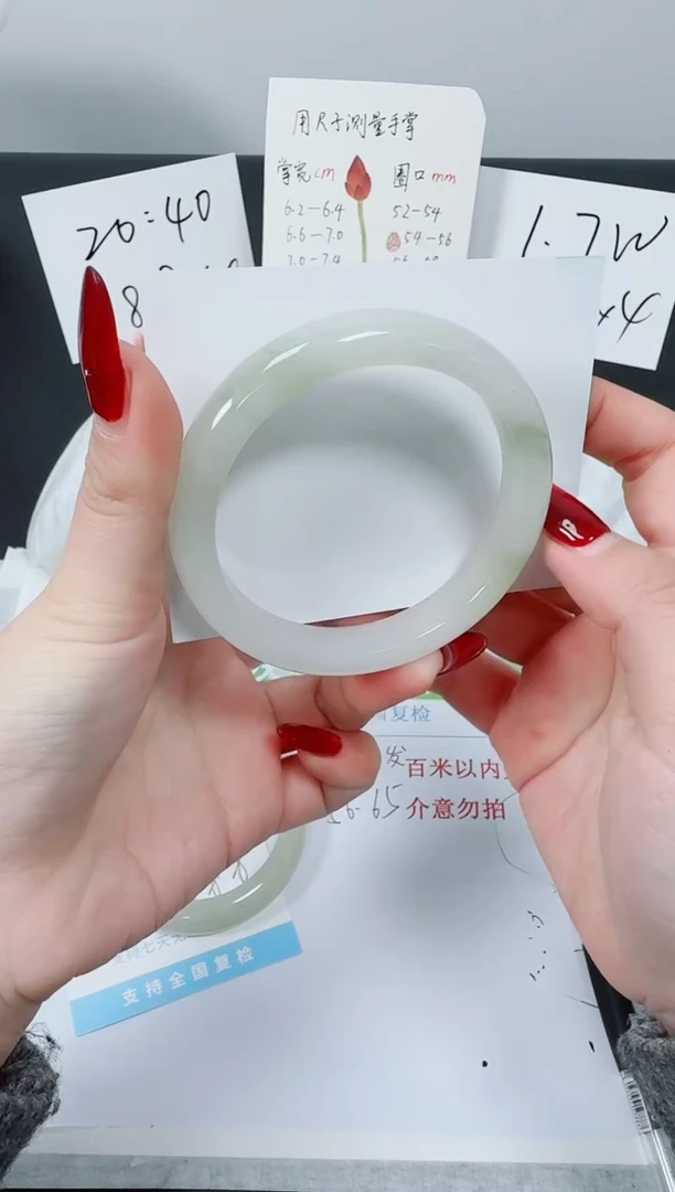 【闪购商品】石英质玉手镯未镶嵌K96-58