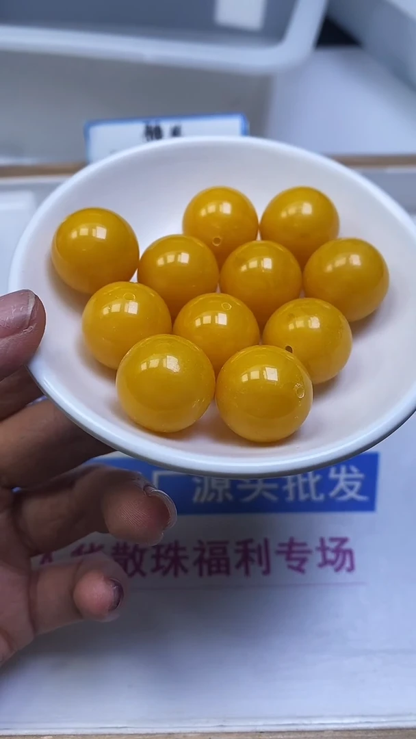 裸石蜜蜡未镶嵌A1853 鸡油黄蜜蜡18mm1颗6元