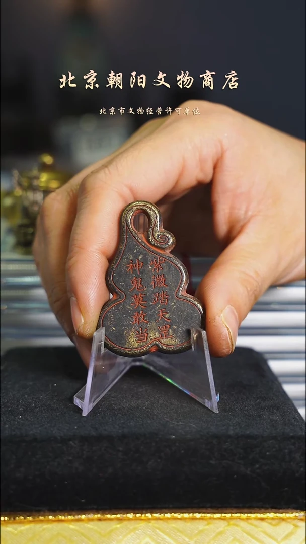 铜翯**塵不带证书花钱----5965