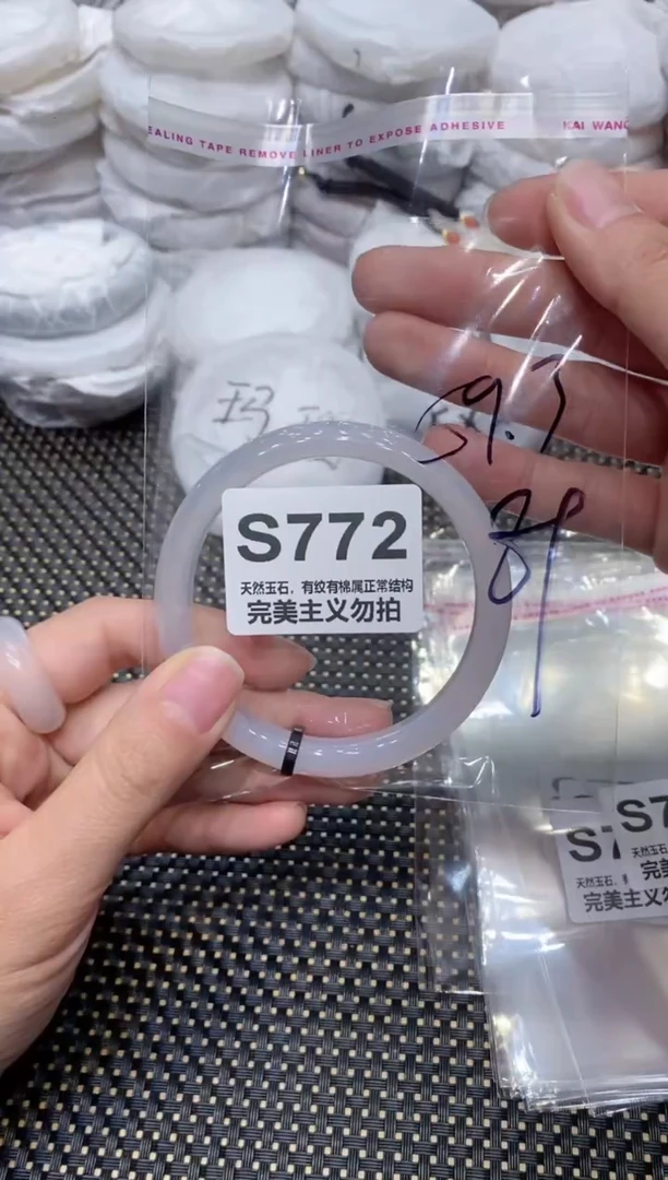 手镯玛瑙/玉髓未镶嵌59.3